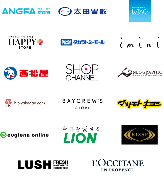 後払い決済ならネットプロテクションズ