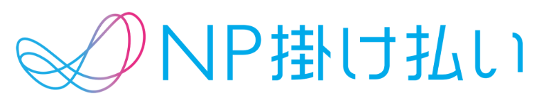 掛け払いロゴ