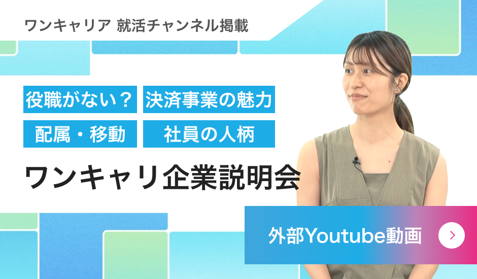 役職がない中でどうやって仕事が決まっていくの?